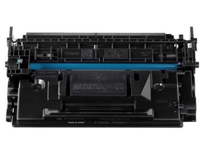 Canon 057H Original High Yield Laser Toner Cartridge - 3010C001